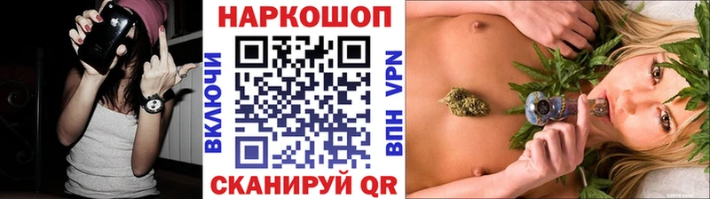 Где продают наркотики Курчатов МАРИХУАНА  Alpha-PVP  ГАШИШ  Мефедрон  Кокаин 
