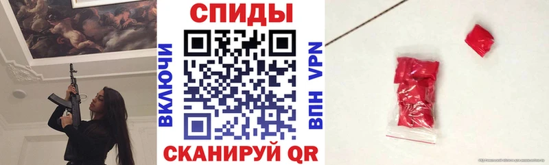 Amphetamine 98%  Курчатов 