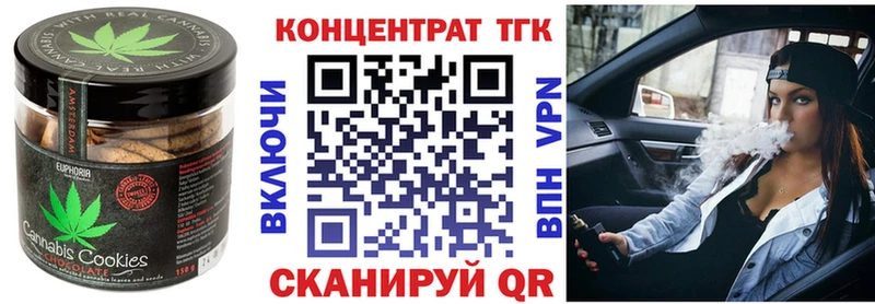 shop Telegram  Курчатов  Cannafood конопля 