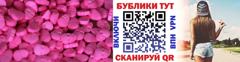 ссылка на мегу ССЫЛКА  Курчатов  Ecstasy Cube 