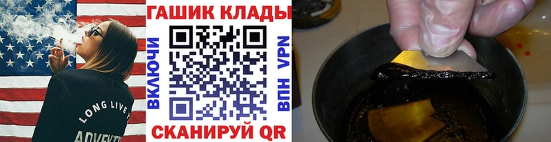 Гашиш Premium  наркотики  Курчатов 