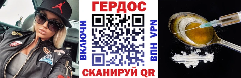 OMG как войти  Курчатов  ГЕРОИН афганец  сайты даркнета какой сайт  купить наркотики сайты 