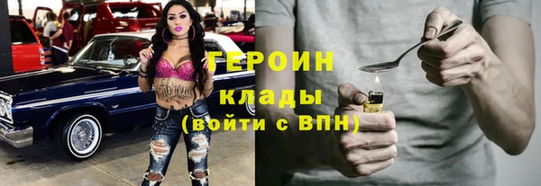 меф VHQ Горняк