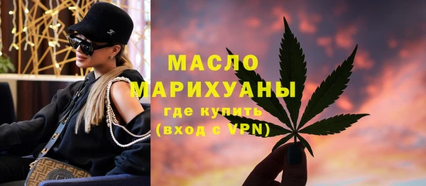 первитин Хадыженск