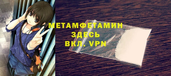 МДПВ Горно-Алтайск