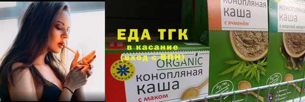 крисы Гусиноозёрск