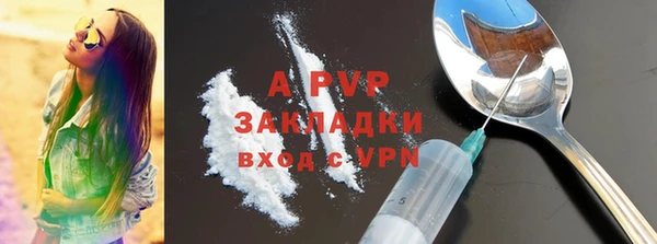 крисы Гусиноозёрск