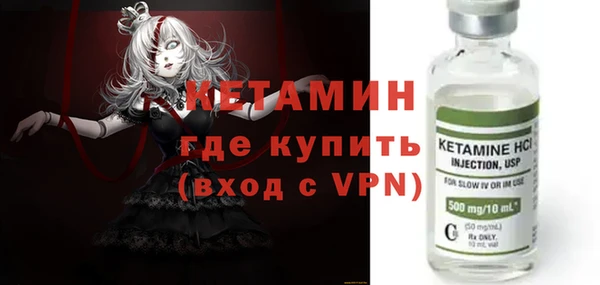 ALPHA-PVP Фурманов