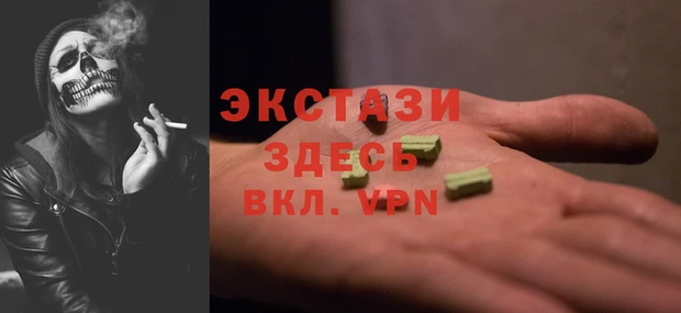 хмурый Горнозаводск