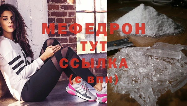 скорость mdpv Ханты-Мансийск