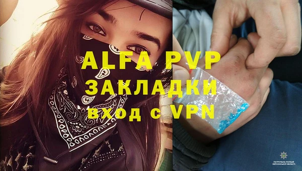 первитин Хадыженск