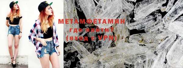 крисы Гусиноозёрск