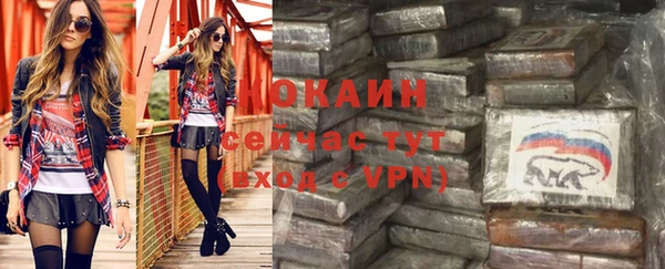 меф VHQ Горняк