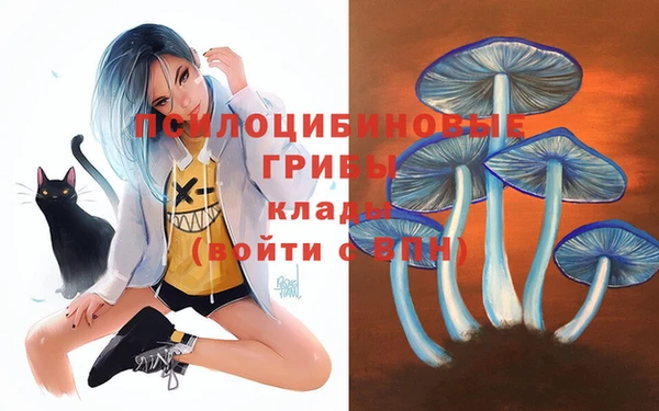 ALPHA-PVP Фурманов