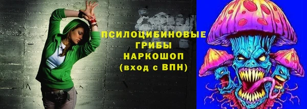ALPHA-PVP Фурманов