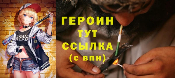 меф VHQ Горняк