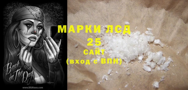 первитин Хадыженск