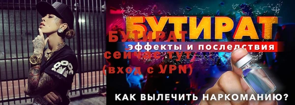 ALPHA-PVP Фурманов