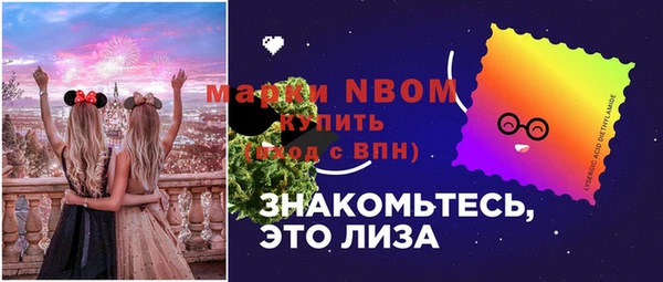 первитин Хадыженск