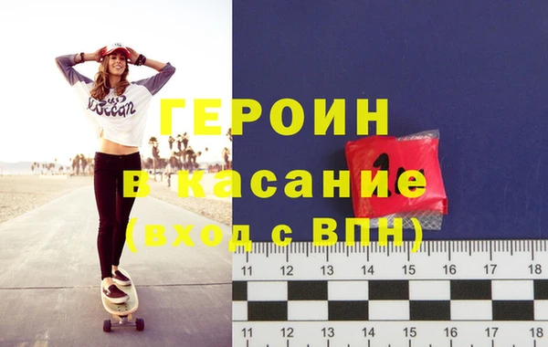первитин Хадыженск