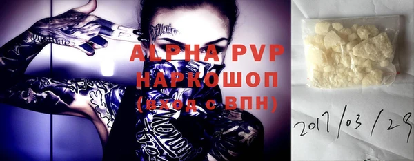 меф VHQ Горняк