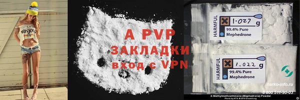 ALPHA-PVP Фурманов