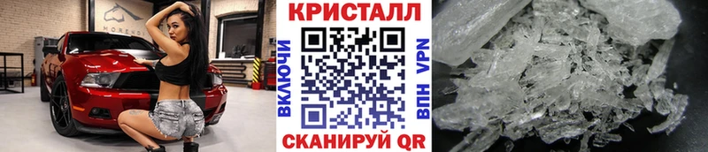 нарко площадка как зайти  Курчатов  Первитин винт  KRAKEN сайт 