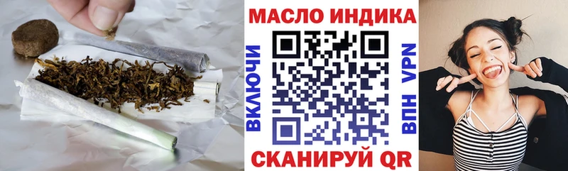 Дистиллят ТГК жижа  где купить   Курчатов 