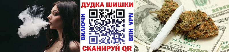 Шишки марихуана индика цена blacksprut ТОР Курчатов